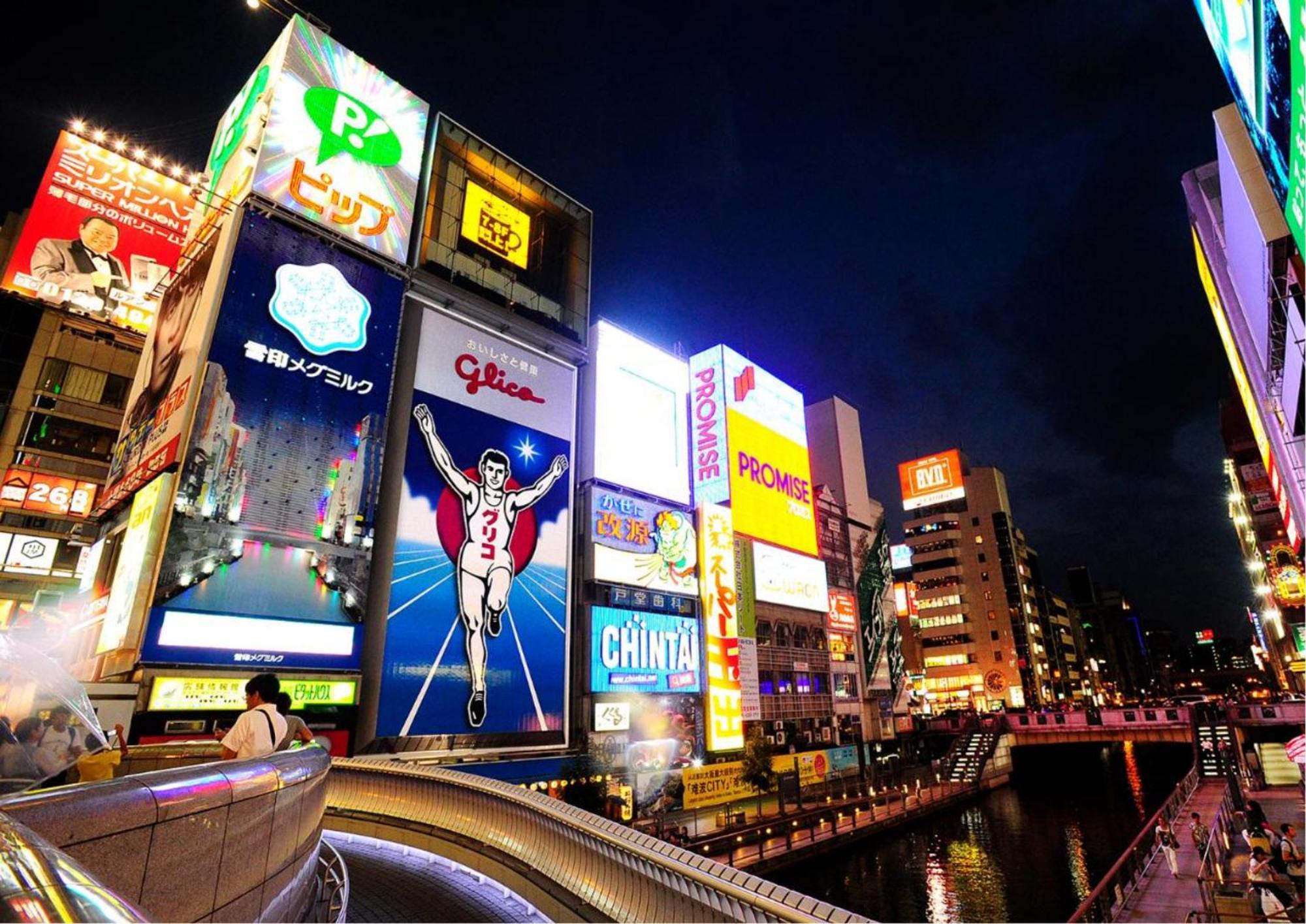 Apartamento 千間川ー高津 Osaka