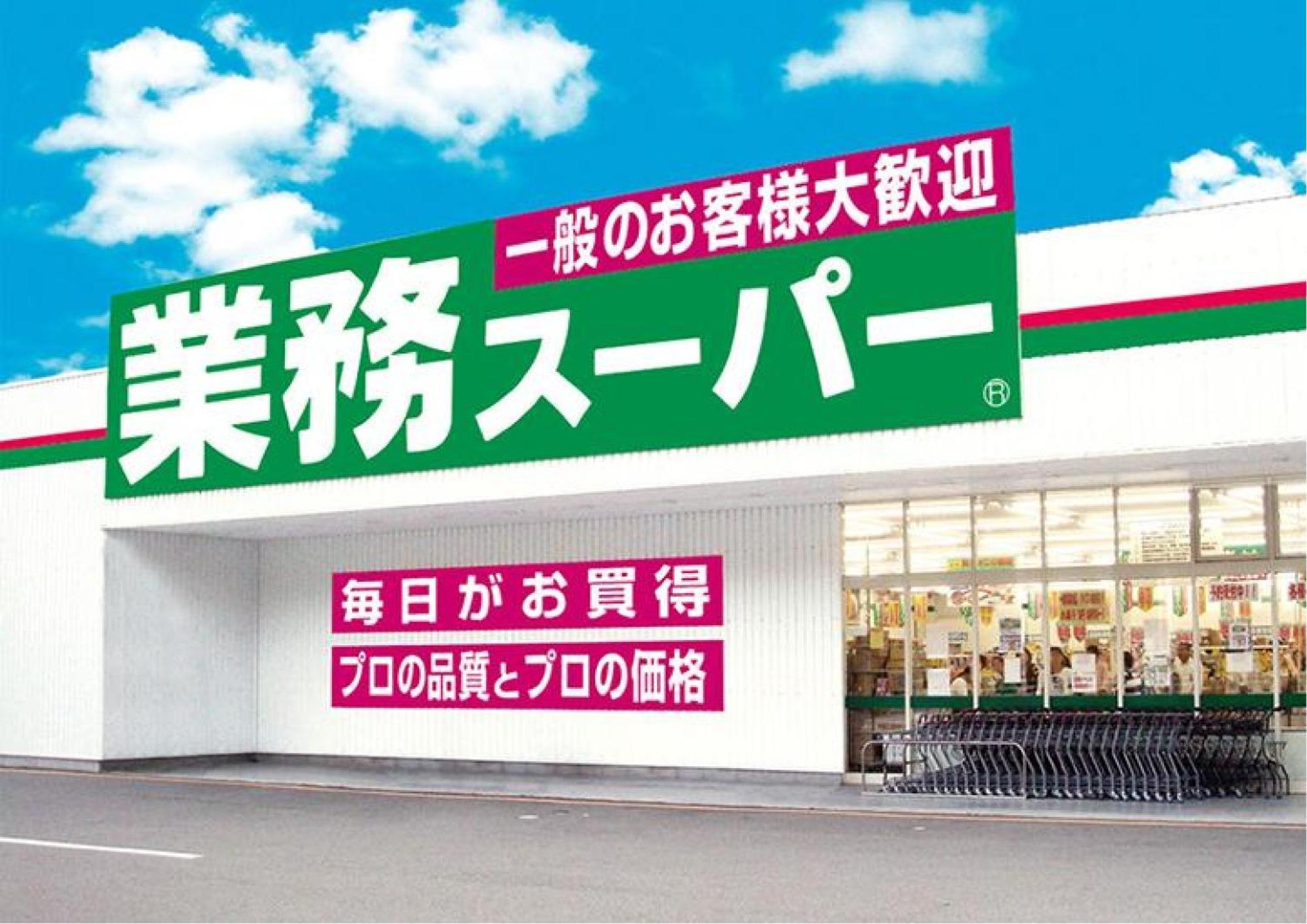 Apartamento 千間川ー高津