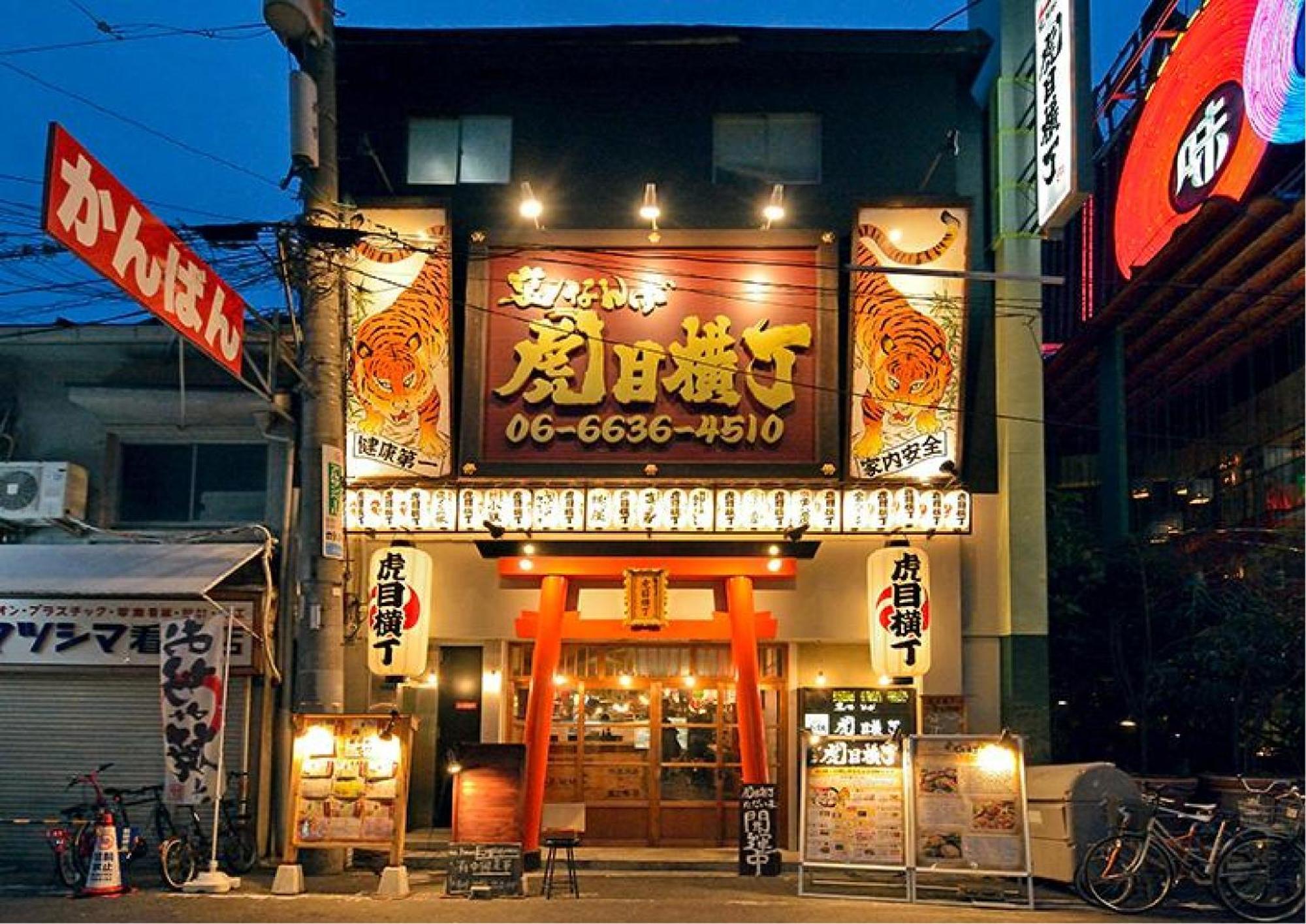 Apartamento 千間川ー高津 *