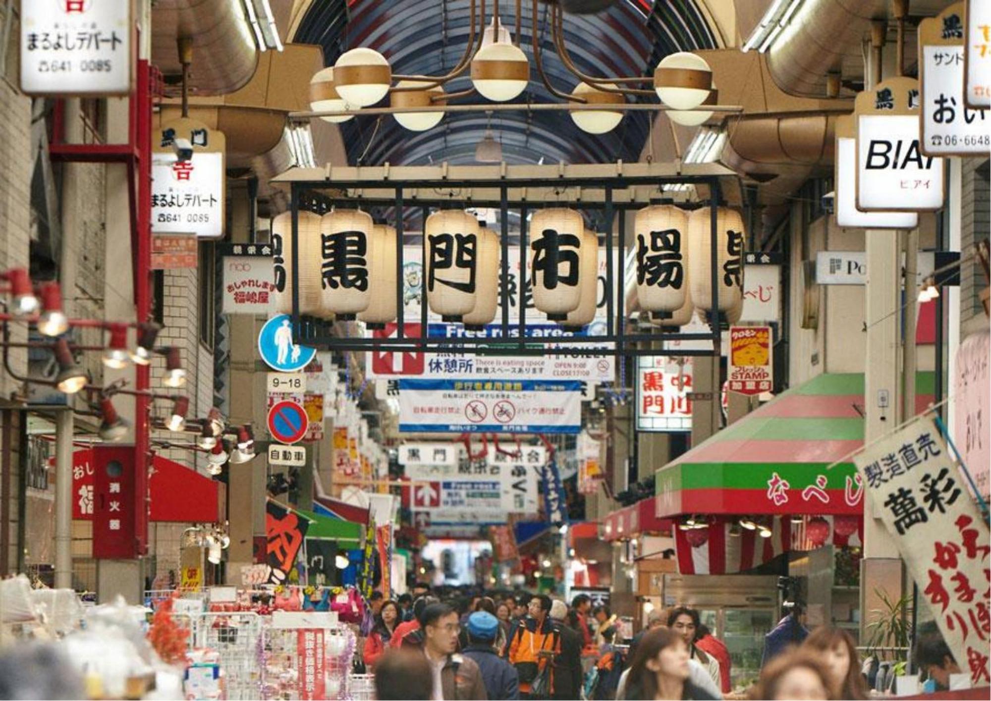 Apartamento 千間川ー高津 Osaka