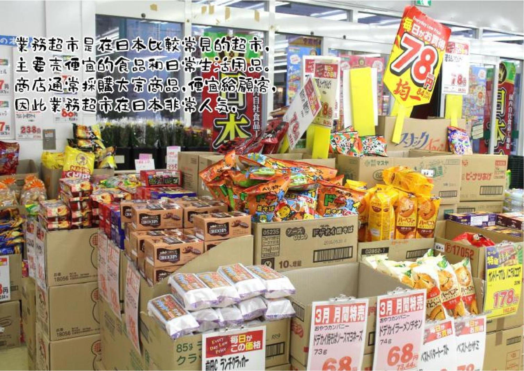 Apartamento 千間川ー高津